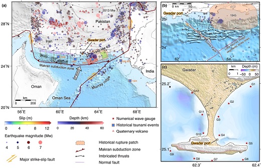 邱强 等-Tectonophysics：“一带一路”莫克兰俯冲带东部的大地震和海啸风险研究获重要进展